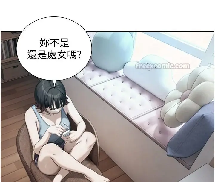 漫画《与生巨来》第39话第90张图