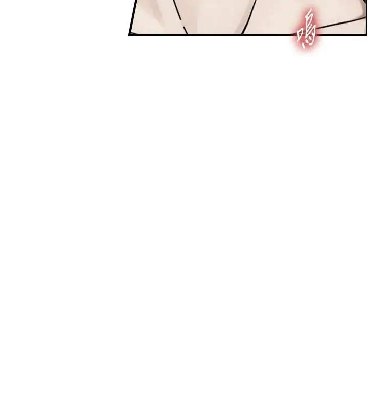 漫画《与生巨来》第39话第98张图