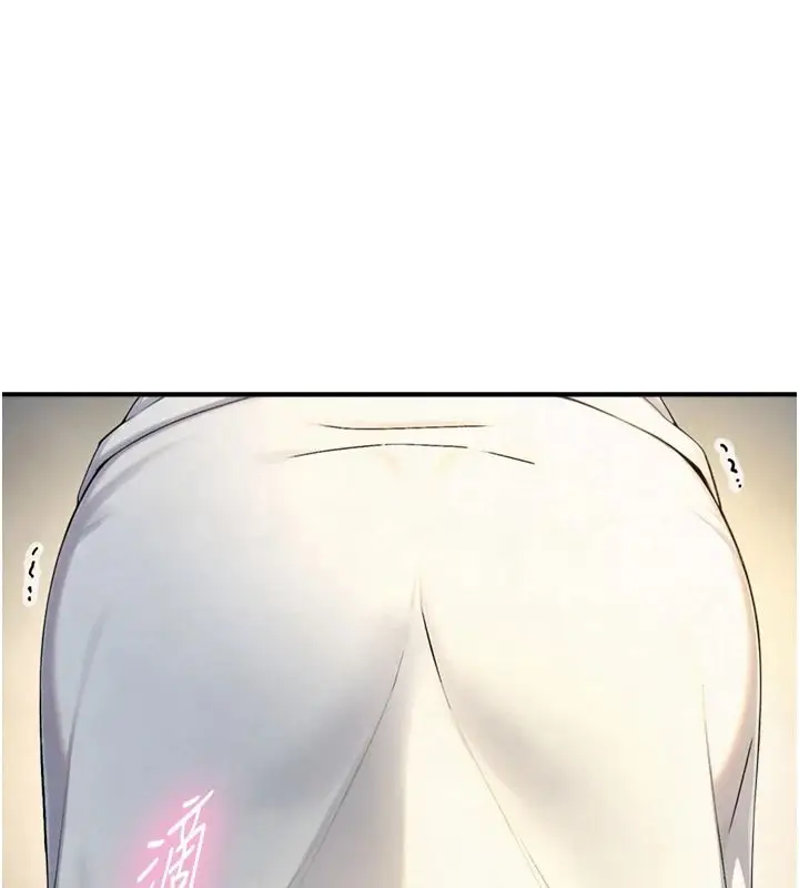 漫画《与生巨来》第40话第107张图