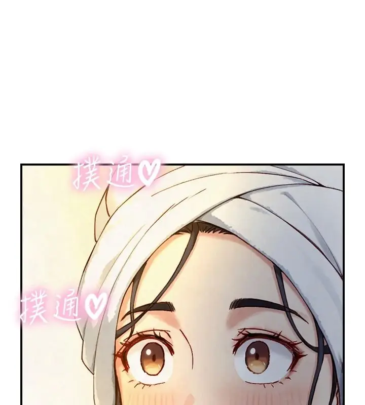 漫画《与生巨来》第40话第134张图