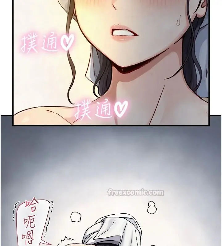 漫画《与生巨来》第40话第135张图