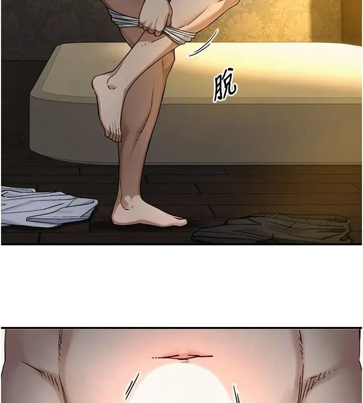 漫画《与生巨来》第40话第139张图