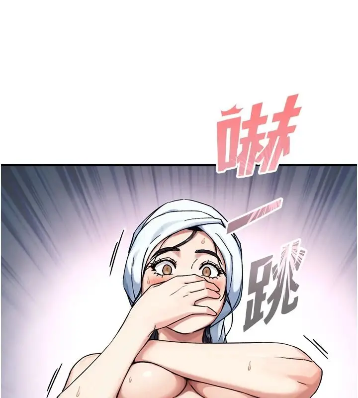 漫画《与生巨来》第40话第145张图