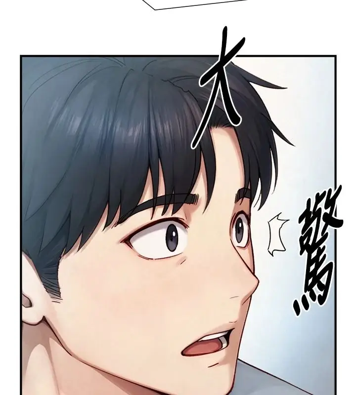 漫画《与生巨来》第40话第47张图