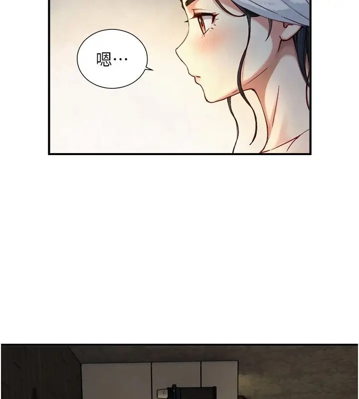 漫画《与生巨来》第40话第88张图