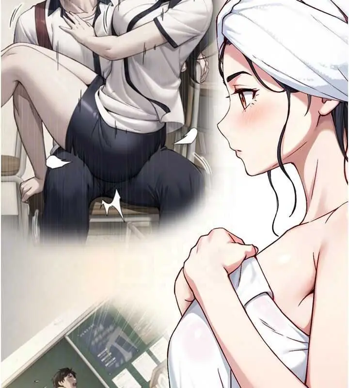 漫画《与生巨来》第40话第95张图