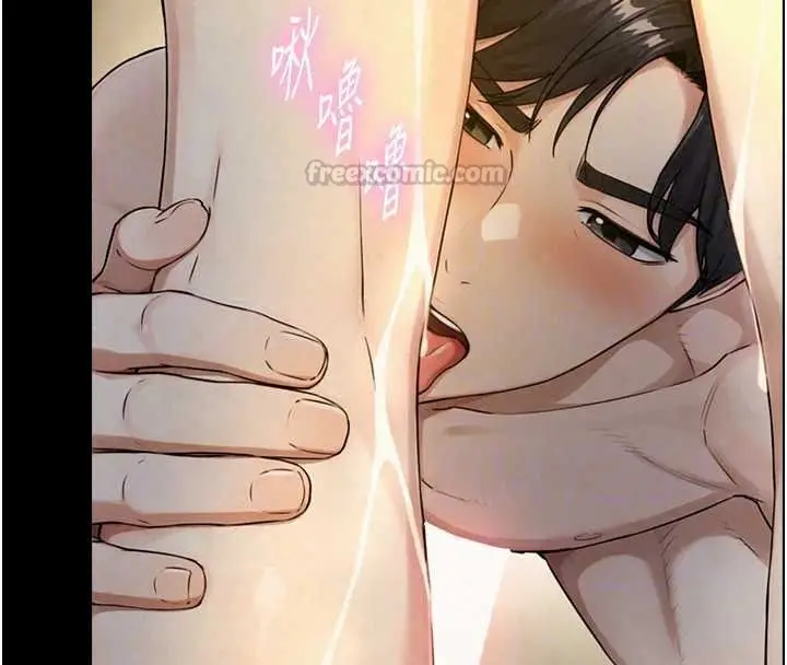 漫画《与生巨来》第41话第105张图