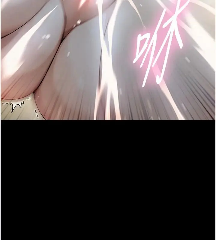 漫画《与生巨来》第41话第110张图