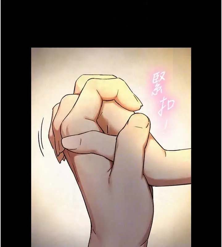 漫画《与生巨来》第41话第36张图