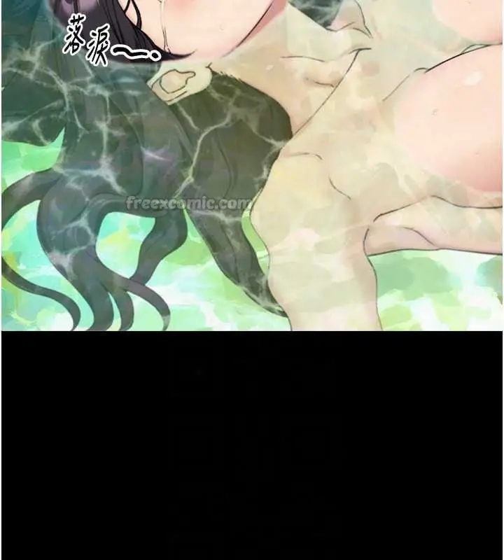 漫画《与生巨来》第41话第60张图