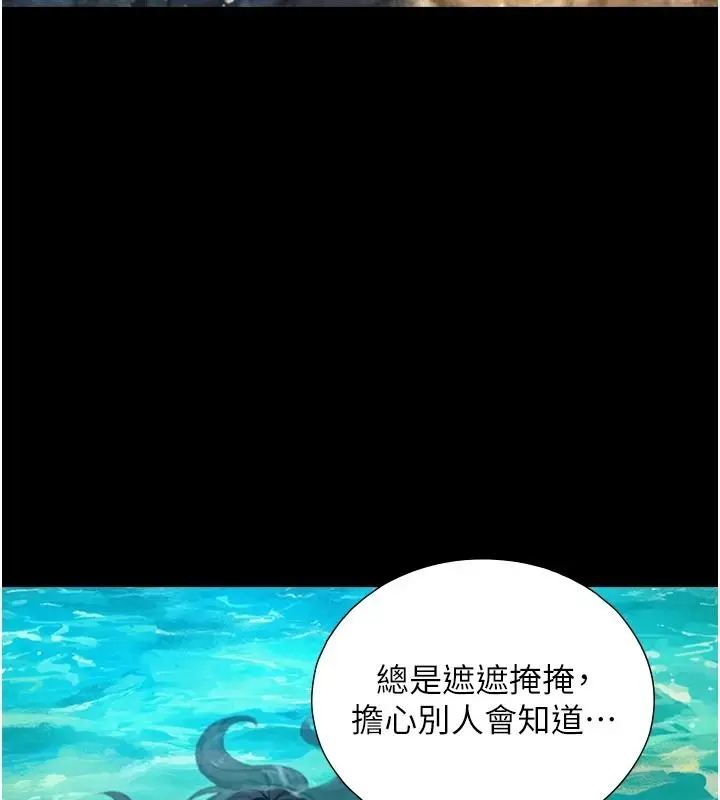 漫画《与生巨来》第41话第63张图