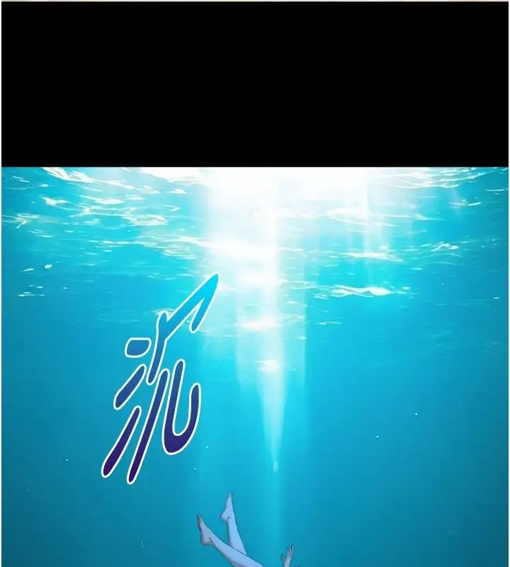 漫画《与生巨来》第41话第71张图