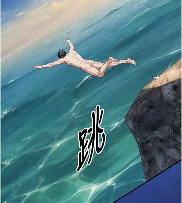 漫画《与生巨来》第41话第75张图