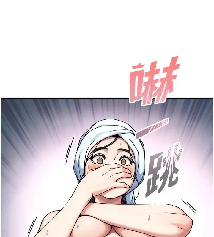 漫画《与生巨来》第41话第8张图