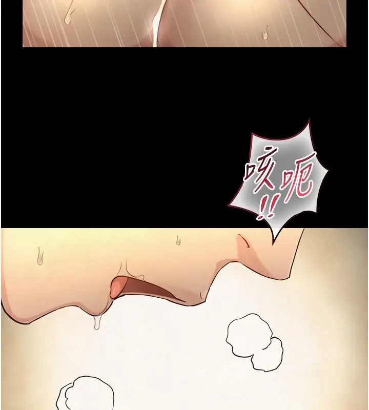 漫画《与生巨来》第42话第127张图