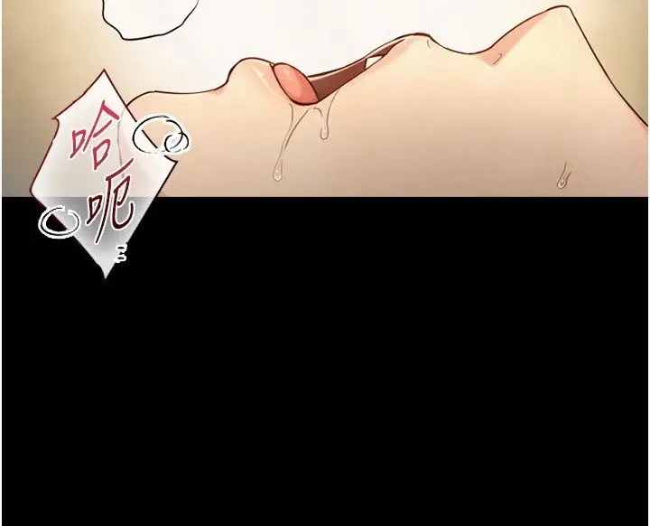 漫画《与生巨来》第42话第128张图