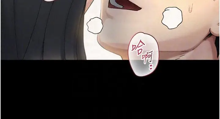 漫画《与生巨来》第42话第56张图