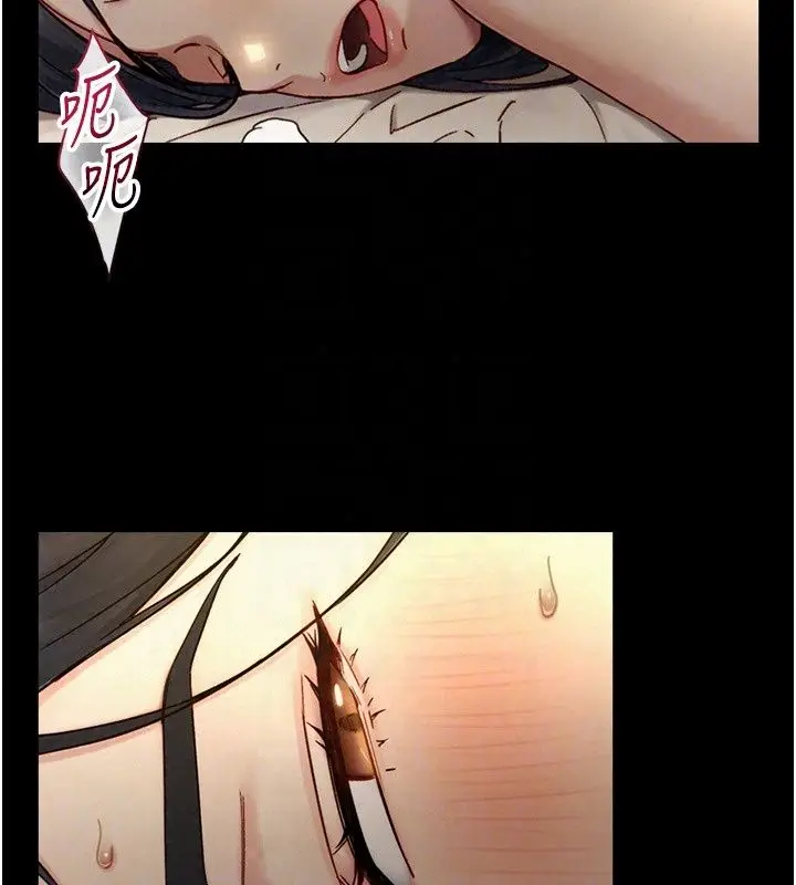 漫画《与生巨来》第42话第81张图