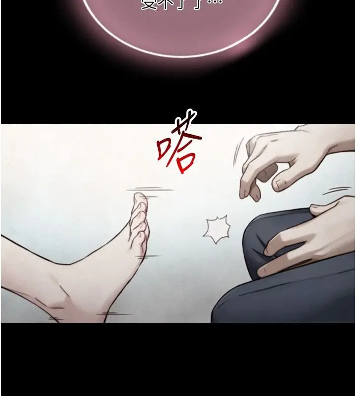漫画《与生巨来》第42话第89张图