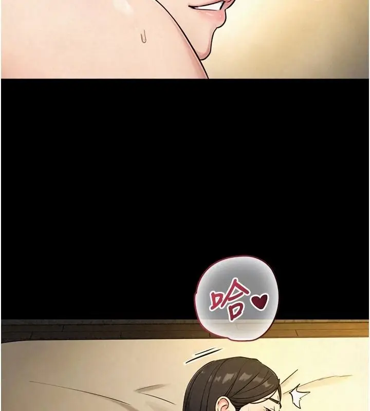 漫画《与生巨来》第43话第125张图