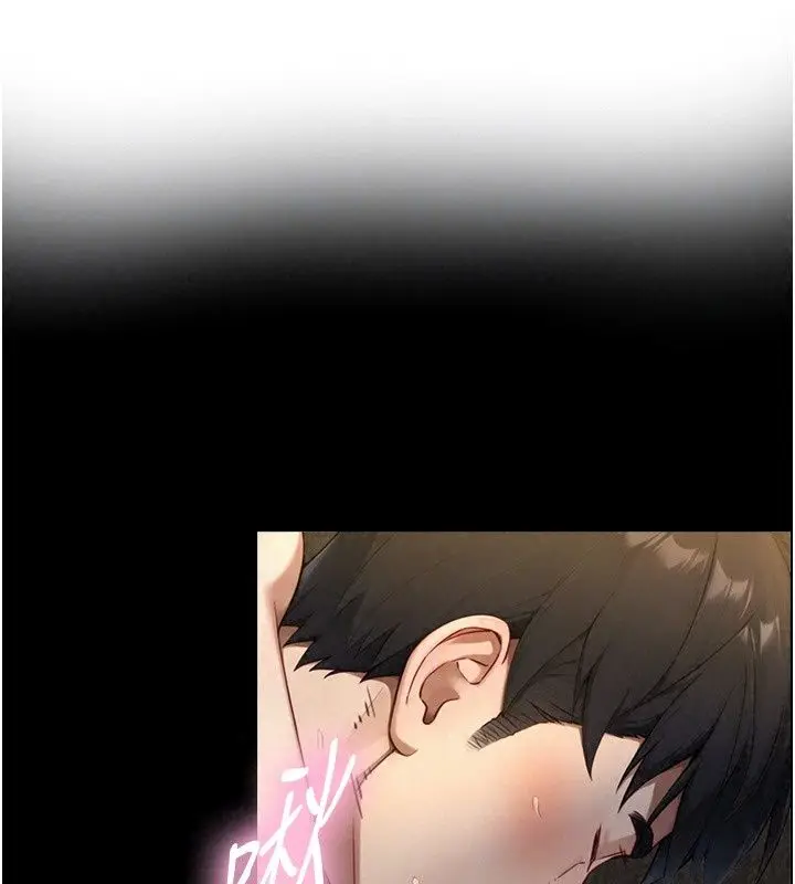 漫画《与生巨来》第43话第14张图