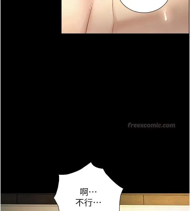 漫画《与生巨来》第43话第60张图