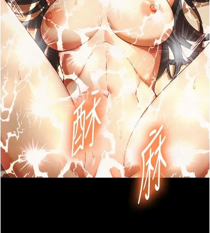 漫画《与生巨来》第43话第68张图
