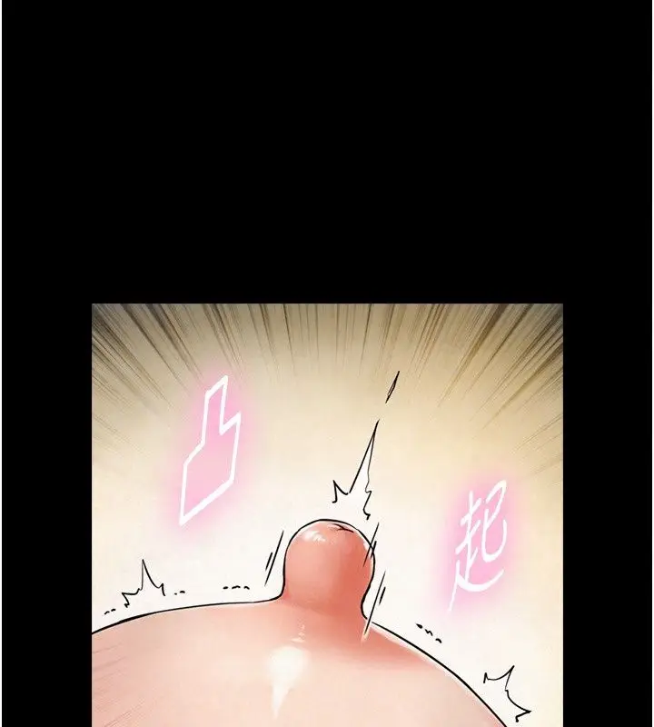 漫画《与生巨来》第43话第71张图