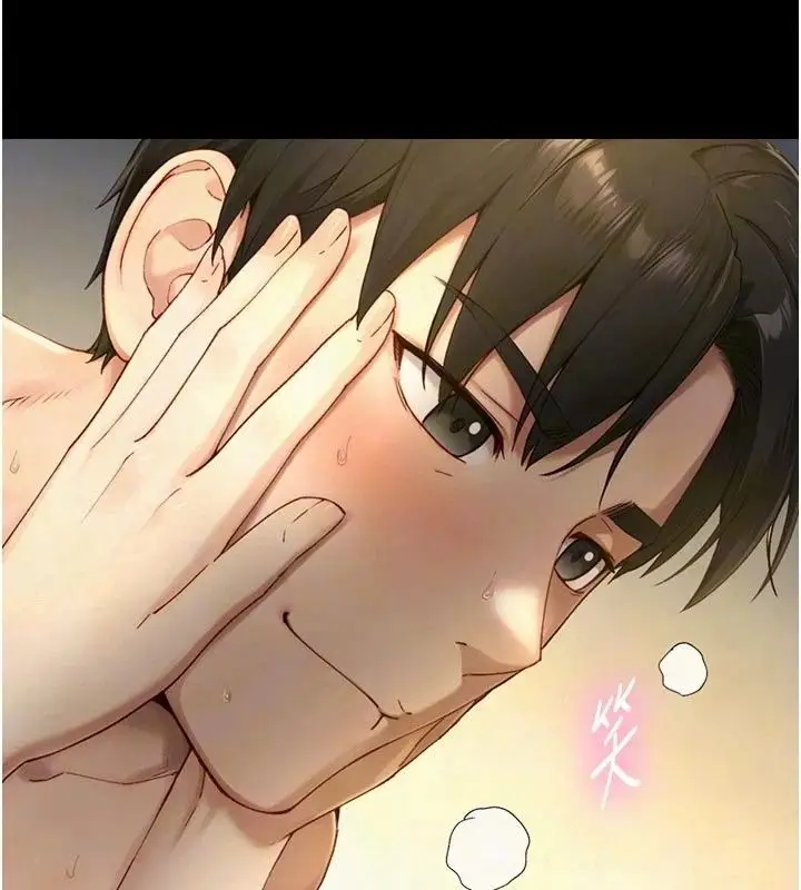 漫画《与生巨来》第43话第9张图