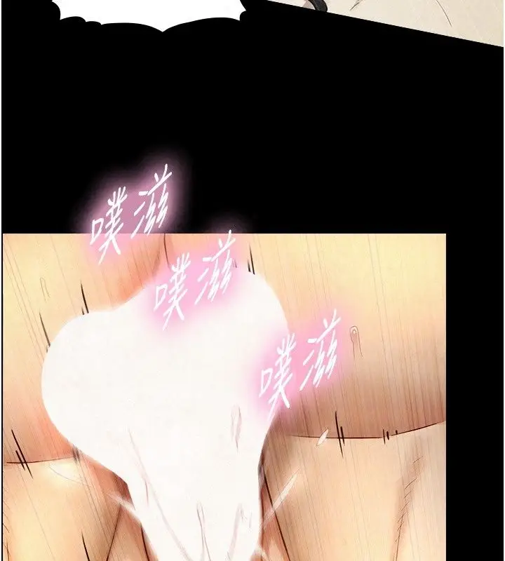 漫画《与生巨来》第44话第108张图
