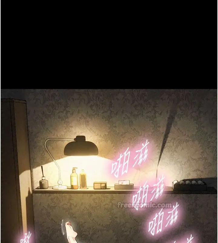 漫画《与生巨来》第44话第120张图