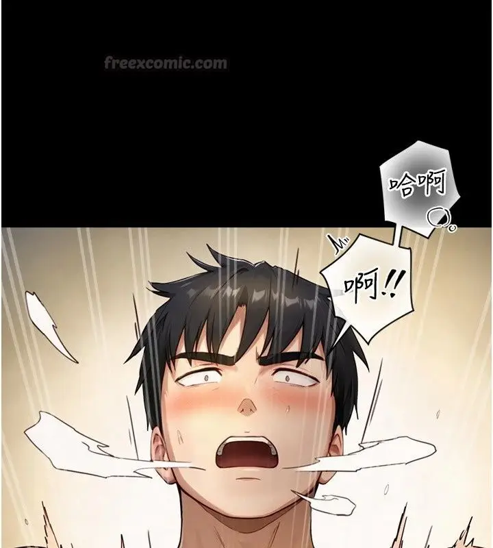 漫画《与生巨来》第44话第135张图