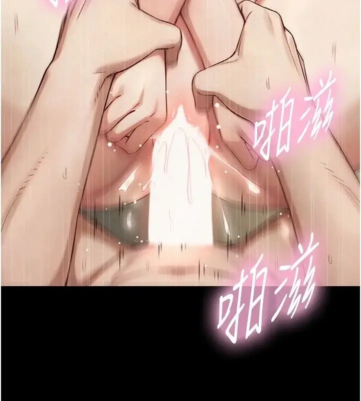 漫画《与生巨来》第44话第139张图