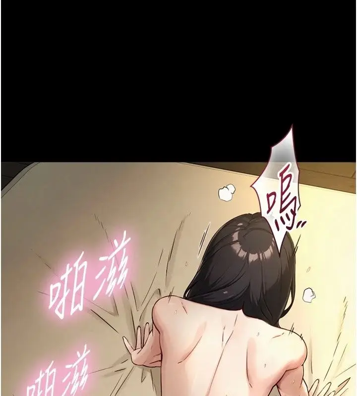 漫画《与生巨来》第44话第27张图