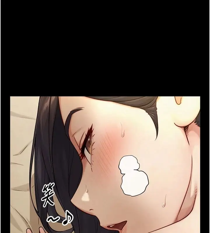 漫画《与生巨来》第44话第44张图