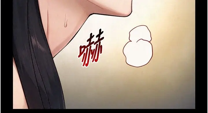 漫画《与生巨来》第44话第48张图