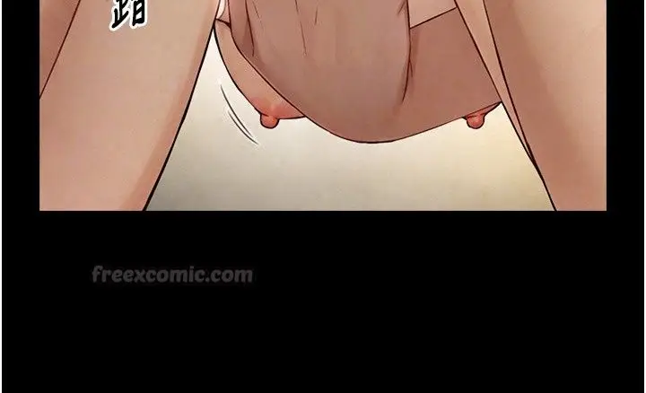 漫画《与生巨来》第44话第75张图