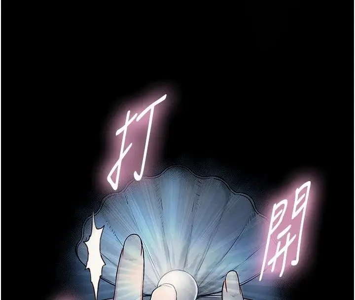 漫画《与生巨来》第44话第79张图