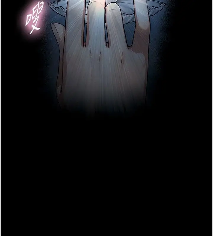 漫画《与生巨来》第44话第80张图