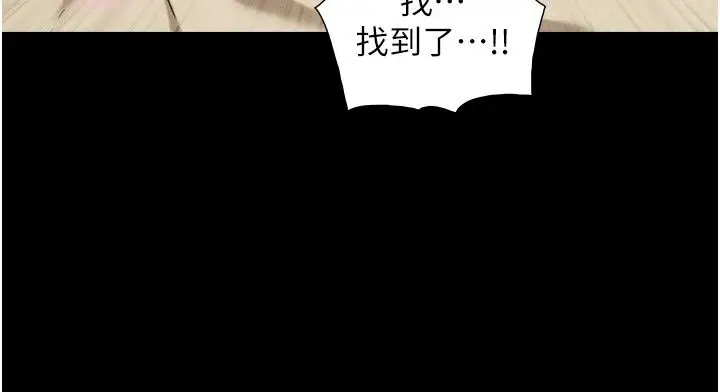 漫画《与生巨来》第44话第82张图