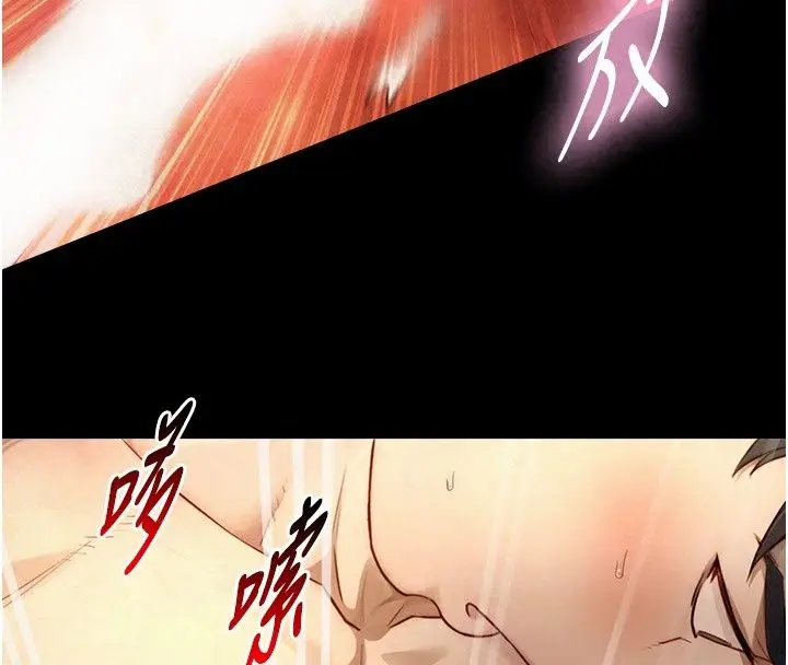 漫画《与生巨来》第44话第93张图