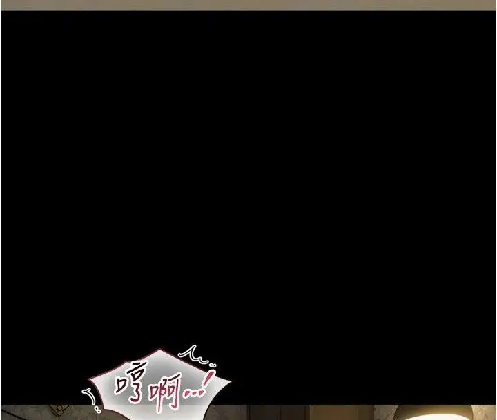 漫画《与生巨来》第45话第104张图