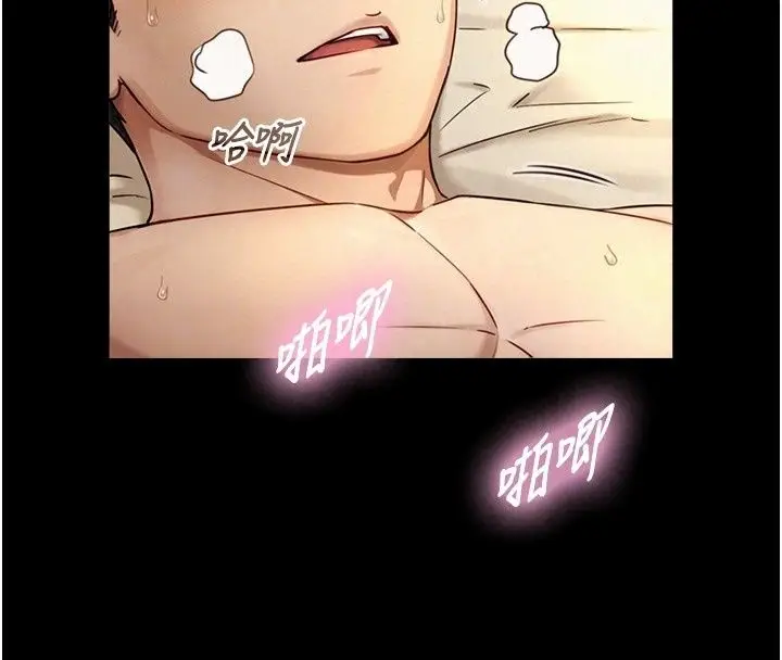 漫画《与生巨来》第45话第119张图