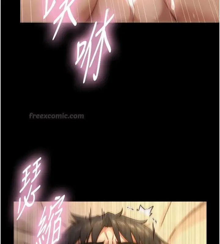 漫画《与生巨来》第45话第135张图