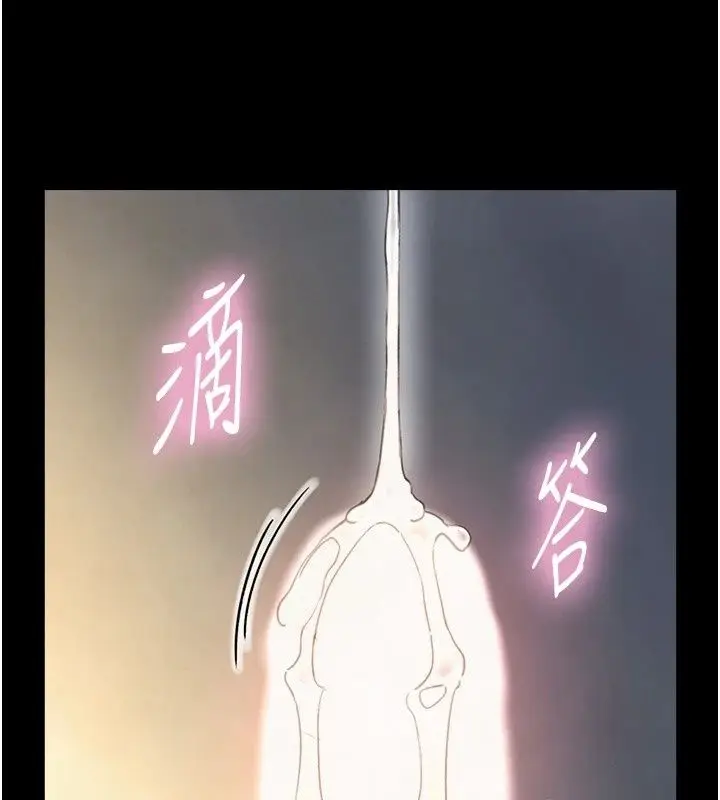 漫画《与生巨来》第45话第59张图