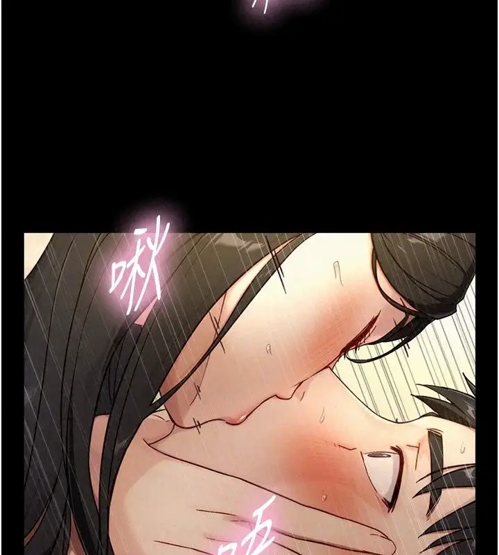 漫画《与生巨来》第45话第82张图