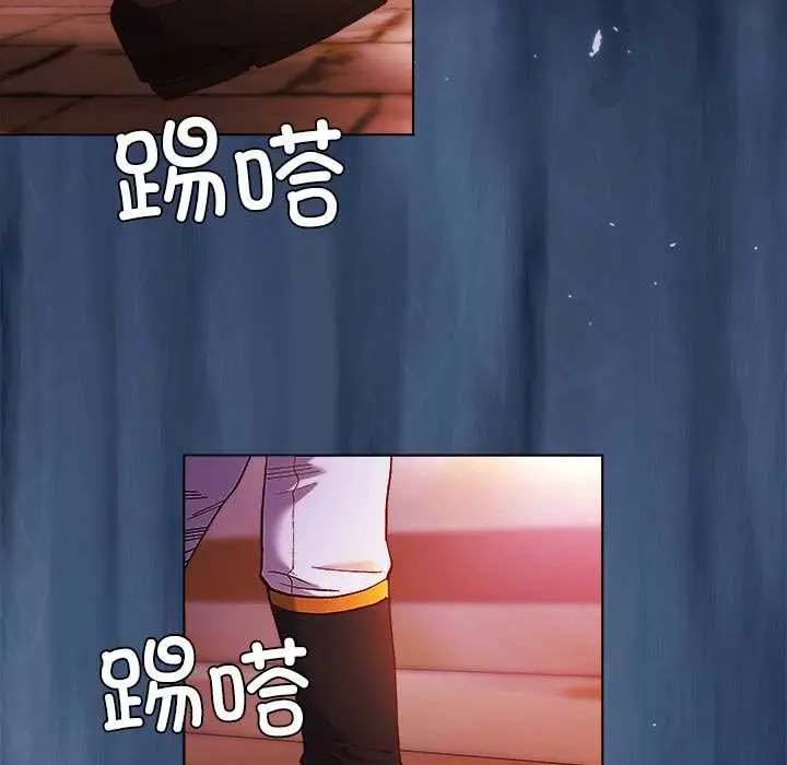 漫画《小姐由我来守护》第3话第130张图