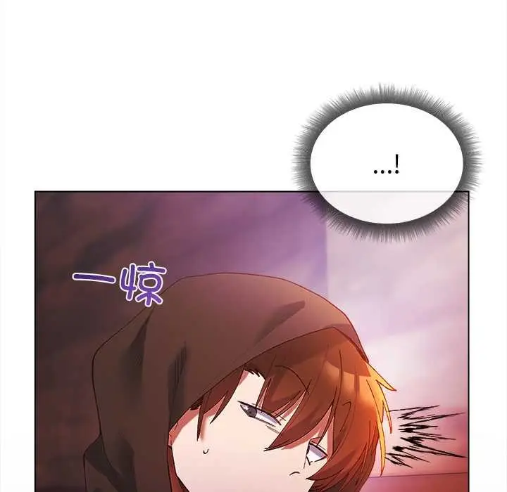 漫画《小姐由我来守护》第3话第133张图