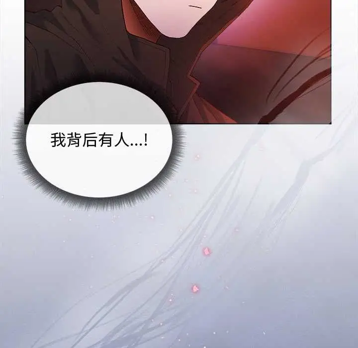 漫画《小姐由我来守护》第3话第134张图
