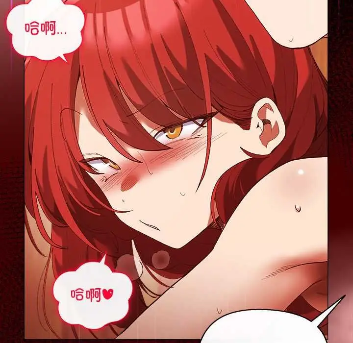 漫画《小姐由我来守护》第3话第25张图